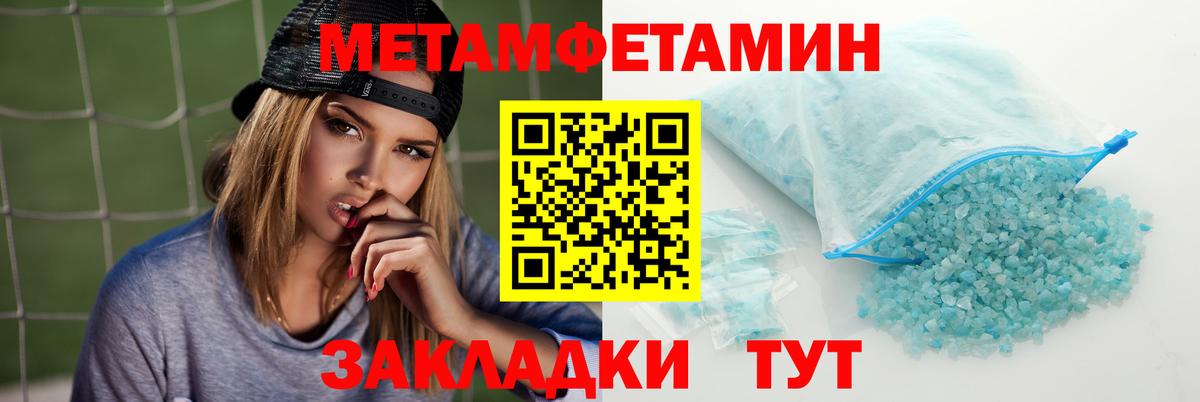 Амфетамин  Мурманск  Amphetamine  Амфетамин VHQ 