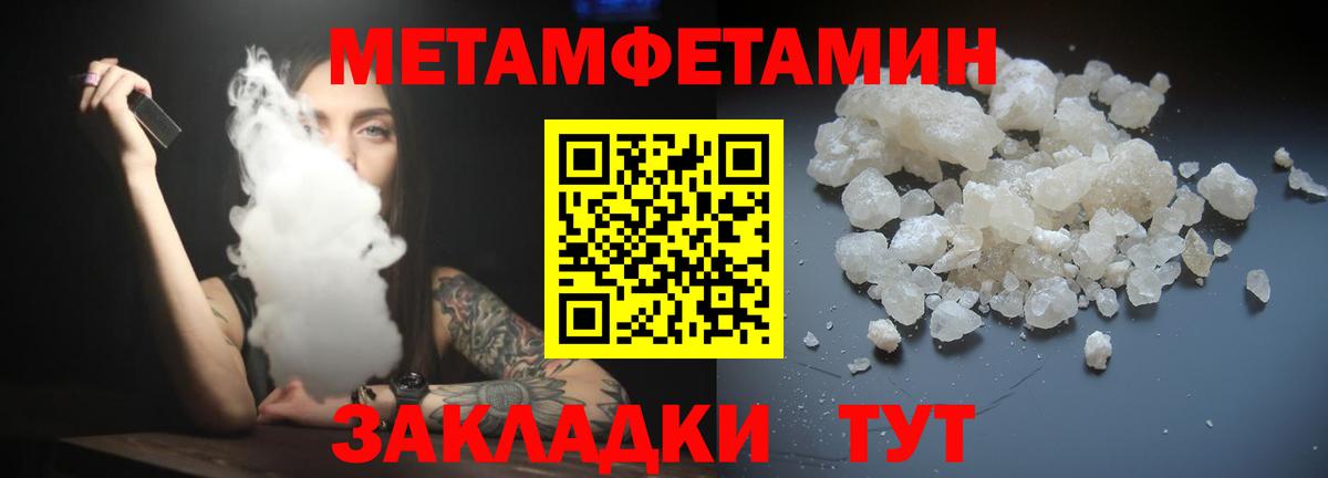 АМФЕТАМИН Розовый Мурманск