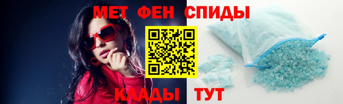 Amphetamine 97%  маркетплейс как зайти  Мурманск  Вход с VPN  АМФ 