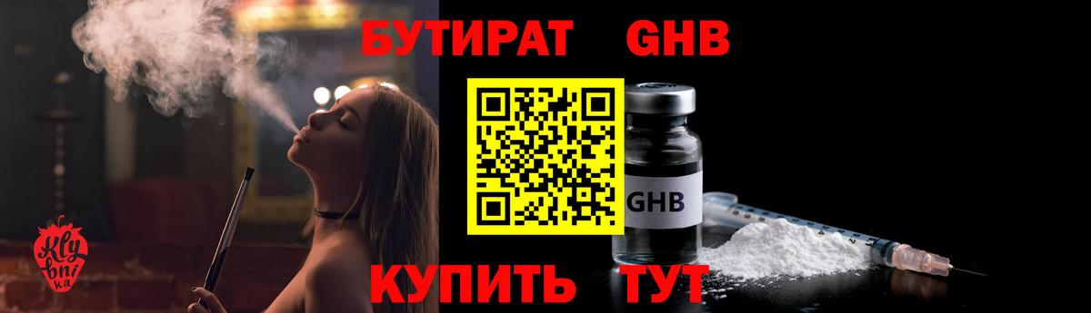 Мурманск  NBOMe  АМФ кристаллы  Где купить наркотики?  Меф МЯУ МЯУ   Каннабис  Вход с VPN  A-PVP СОЛЬ  