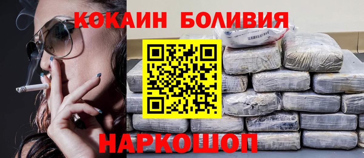 ТГК Мурманск