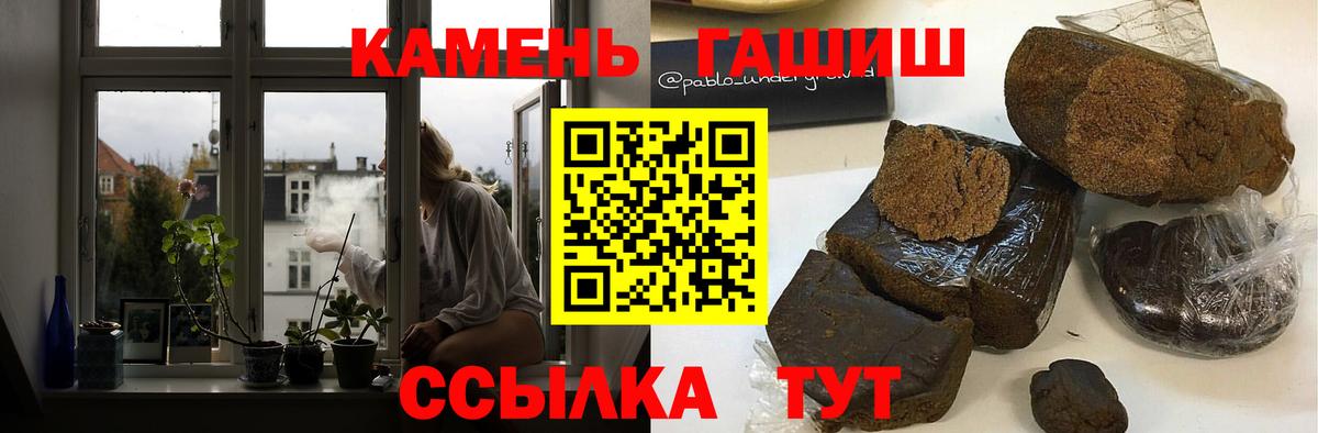 Гашиш VHQ Мурманск