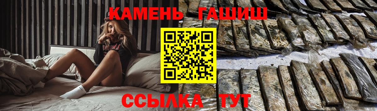 Гашиш Cannabis  Вход с VPN  где купить   Гашиш AMNESIA HAZE  Мурманск 