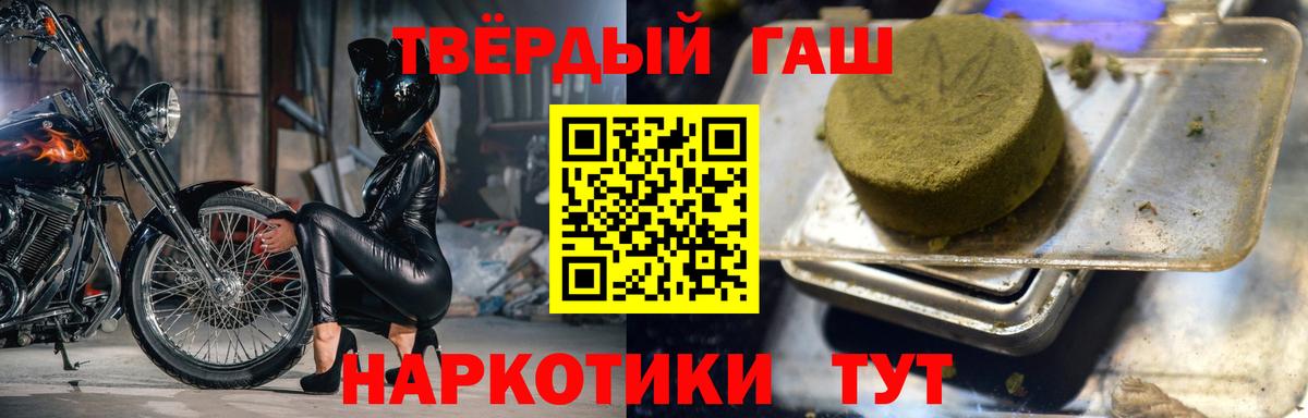 ГАШ VHQ  ГАШ индика сатива  ГАШИШ  Мурманск 