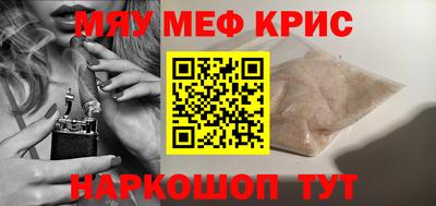 сатива Гусь-Хрустальный