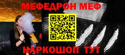COCAINE Гусев