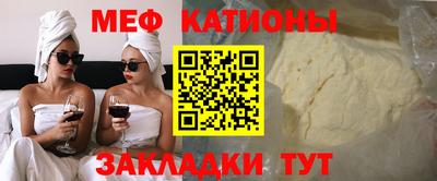 сатива Гусь-Хрустальный
