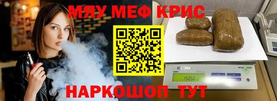 COCAINE Гусев