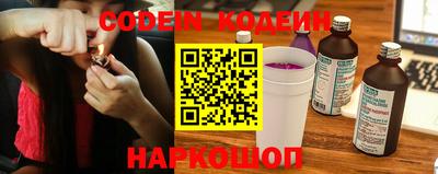 первитин Донецк