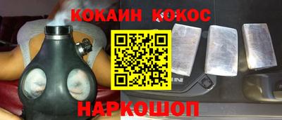 соль ск Гагарин