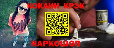 сатива Гусь-Хрустальный