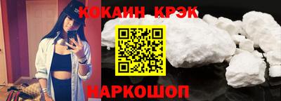 сатива Гусь-Хрустальный