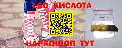 мдма Абакан