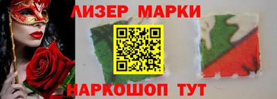 COCAINE Гусев