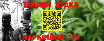 сатива Гусь-Хрустальный