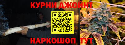 дистиллят марихуана Гай