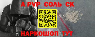 сатива Гусь-Хрустальный