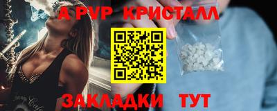 сатива Гусь-Хрустальный
