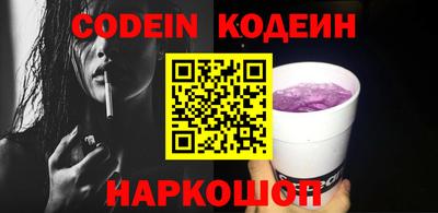 COCAINE Гусев