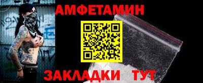 амфетамин Гусиноозёрск