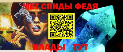 ALPHA PVP Апшеронск