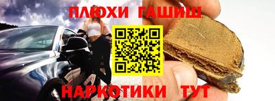 ALPHA PVP Апшеронск