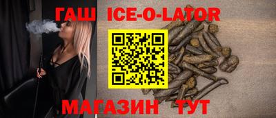 амфетамин Гусиноозёрск