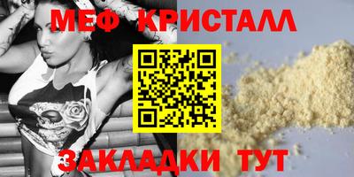 сатива Гусь-Хрустальный