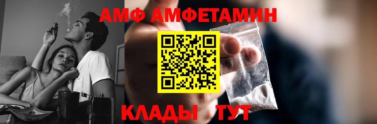 Метамфетамин кристалл  Метамфетамин кристалл  Мурманск 