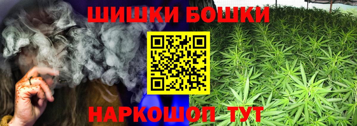 Мурманск  Канабис MAZAR  Шишки марихуана White Widow  Вход с VPN  Бошки Шишки White Widow  Бошки Шишки Amnesia 