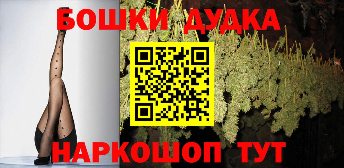 Канабис план Мурманск